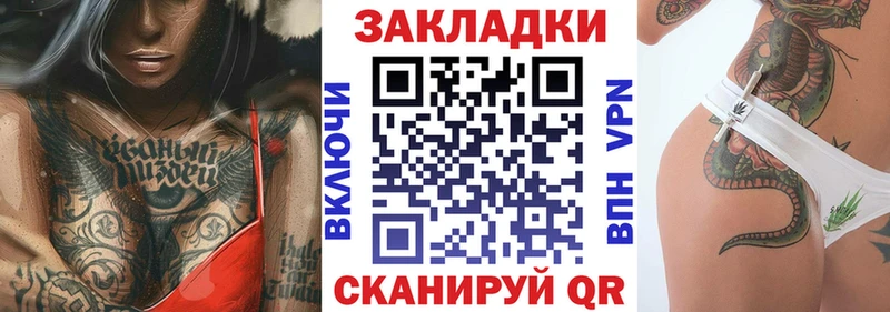 Где продают наркотики Самара Метамфетамин МЕФ Гашиш МАРИХУАНА Cocaine Alpha PVP