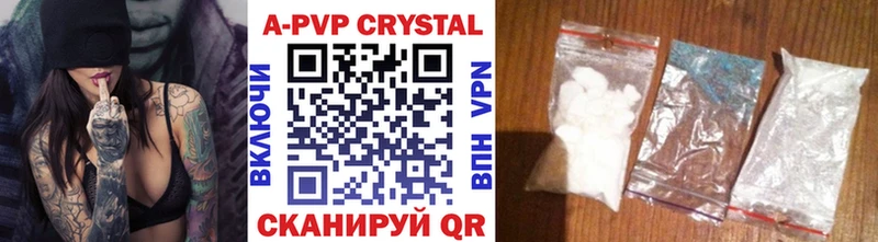 APVP крисы CK даркнет состав Самара