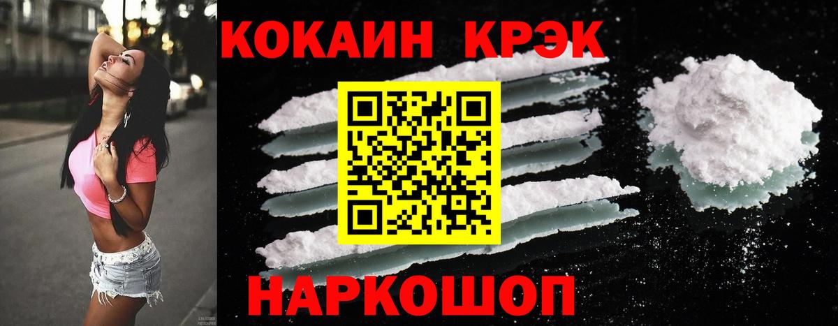 Cocaine Columbia  Вход с VPN  Самара  Кокаин Columbia 