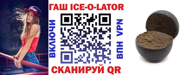 ГАШ хэш  omg ссылка  Самара 