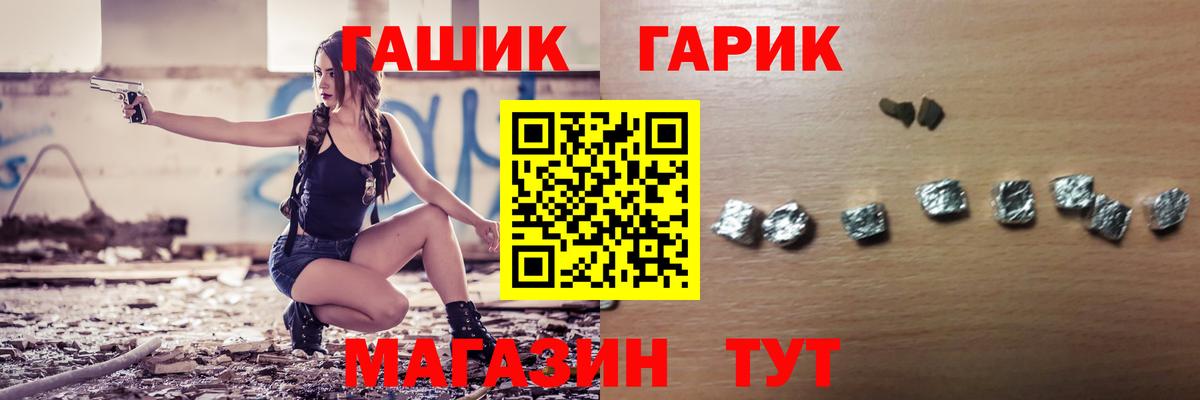 Самара  Меф  Альфа ПВП СК   Cocaine  ГАШ  Вход с VPN  Экстази  Канабис  МЕФ кристаллы  Каннабис 