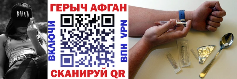 ГЕРОИН афганец  Самара 