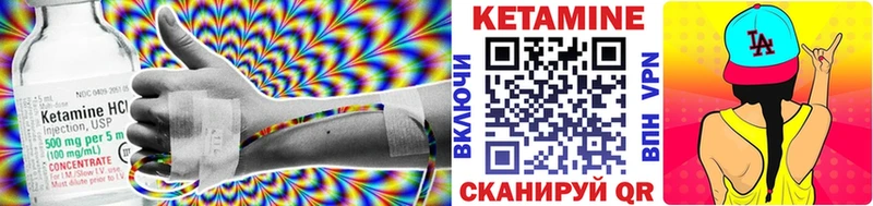 Кетамин VHQ Самара