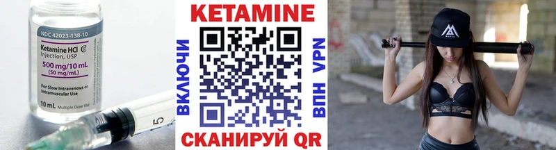 КЕТАМИН ketamine  OMG   Самара 