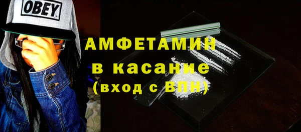 первитин Слюдянка