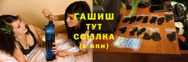 первитин Слюдянка