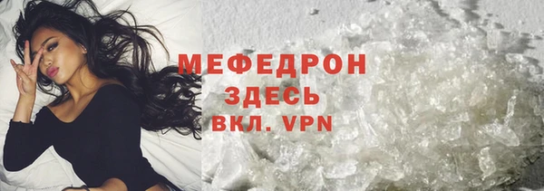 мдма Лабытнанги