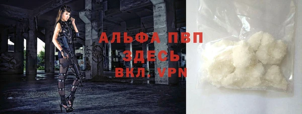 синтетический гашиш Снежногорск