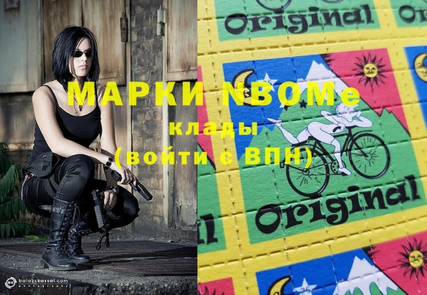 синтетический гашиш Снежногорск