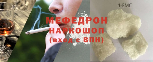 синтетический гашиш Лагань