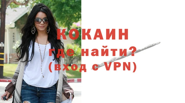 синтетический гашиш Снежногорск