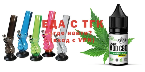 первитин Слюдянка