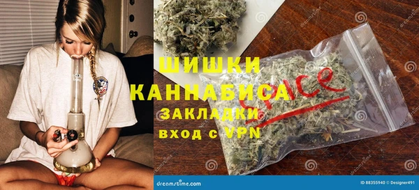 синтетический гашиш Снежногорск