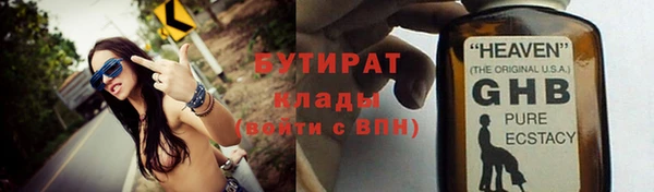 первитин Слюдянка