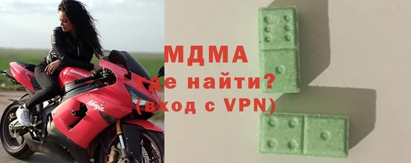 синтетический гашиш Снежногорск