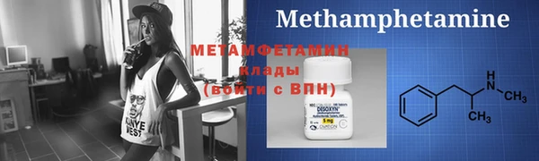 синтетический гашиш Снежногорск