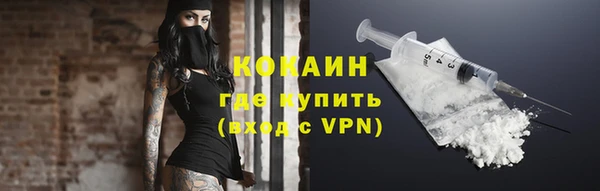 первитин Слюдянка
