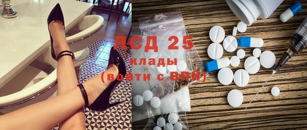 синтетический гашиш Лагань
