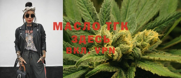 первитин Слюдянка