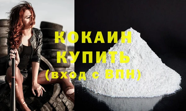 синтетический гашиш Лагань
