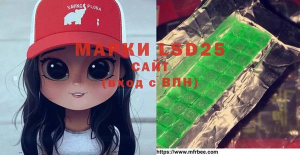 первитин Слюдянка