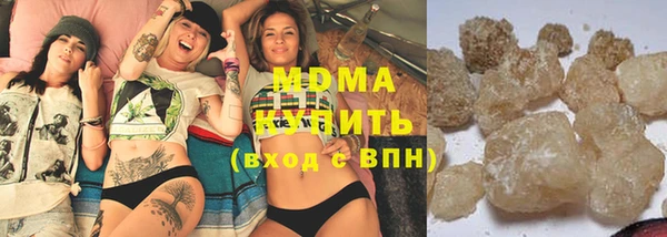 синтетический гашиш Снежногорск