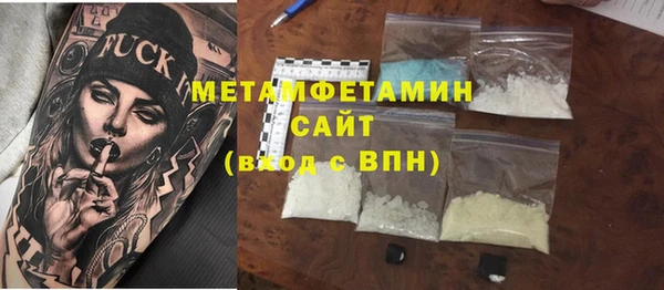 первитин Слюдянка