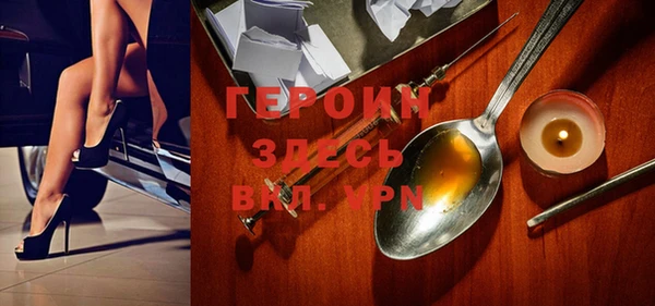 синтетический гашиш Лагань