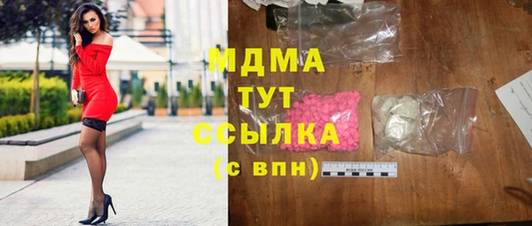 первитин Слюдянка