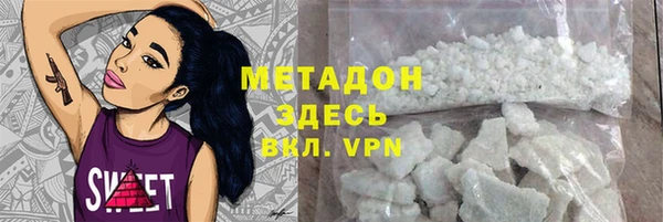 mdma Яровое