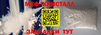 крисы Конаково