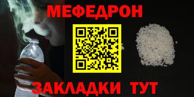 крисы Конаково