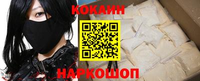 кокаин Комсомольск-на-Амуре