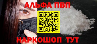 крисы Конаково