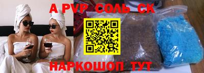 кокаин Комсомольск-на-Амуре