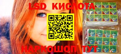 крисы Конаково