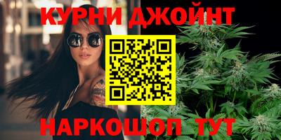дистиллят марихуана Коммунар