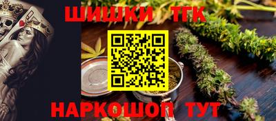 кокаин Комсомольск-на-Амуре