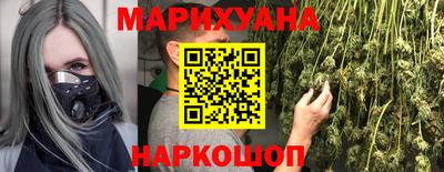 дистиллят марихуана Коммунар