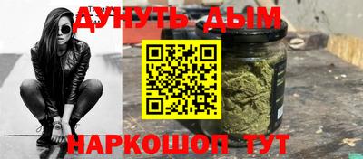кокаин Комсомольск-на-Амуре