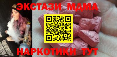 крисы Конаково