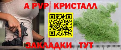 дистиллят марихуана Коммунар