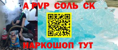 крисы Конаково