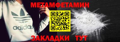 крисы Конаково