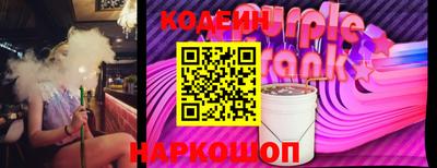 метамфетамин Краснокаменск