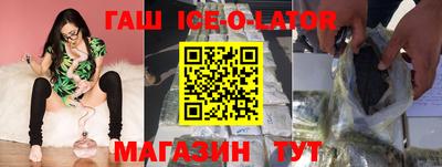 кокаин Комсомольск-на-Амуре