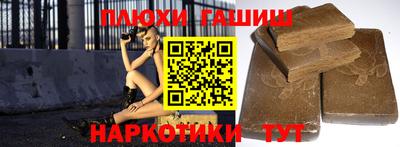 дистиллят марихуана Коммунар