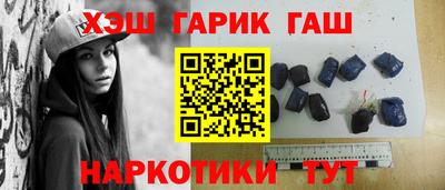кокаин Комсомольск-на-Амуре
