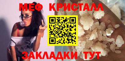 кокаин Комсомольск-на-Амуре