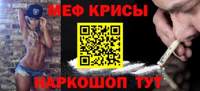 крисы Конаково